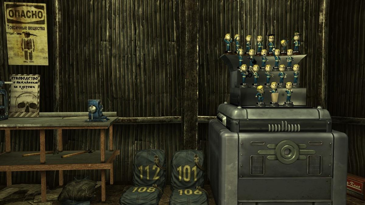 Фото: Fallout 3