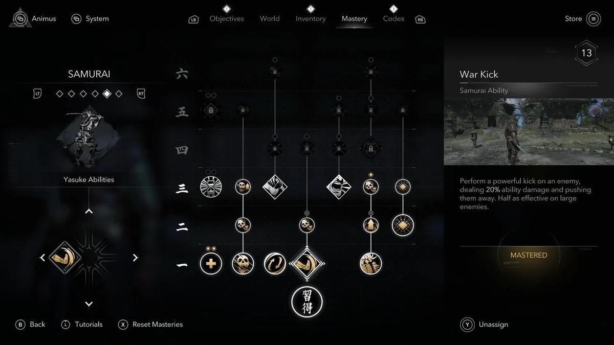 Фото: Assassins Creed Shadows