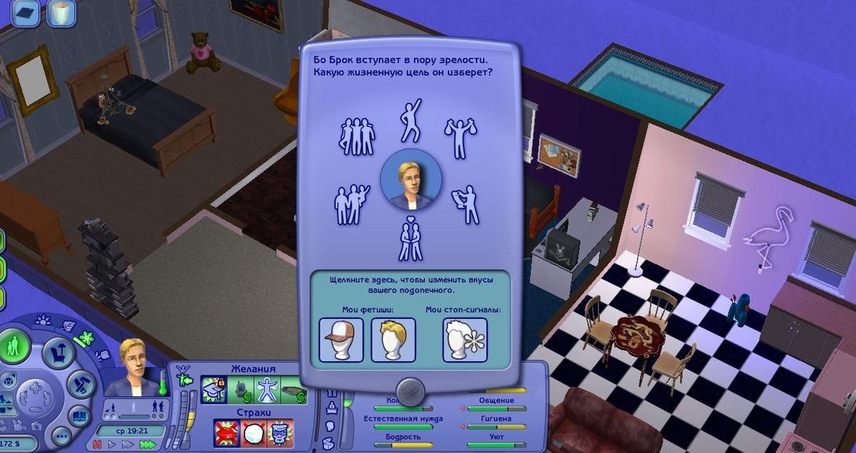 Фото: The Sims 2