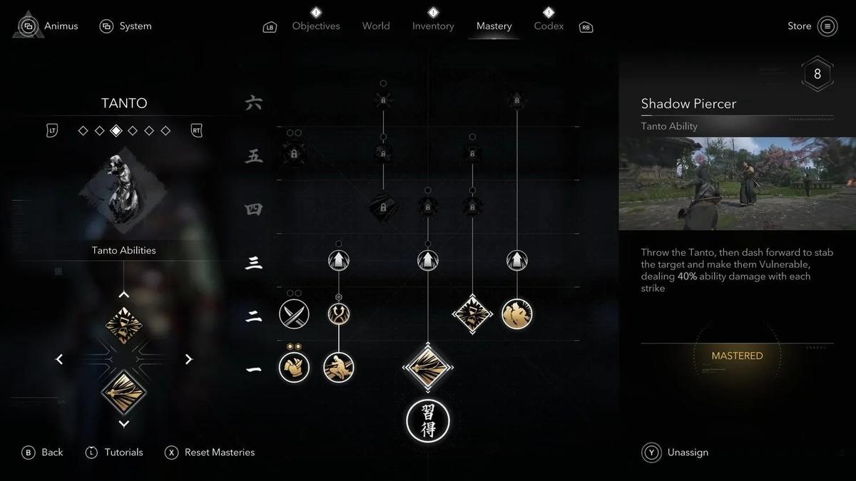 Фото: Assassins Creed Shadows