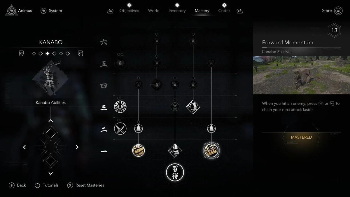 Фото: Assassins Creed Shadows