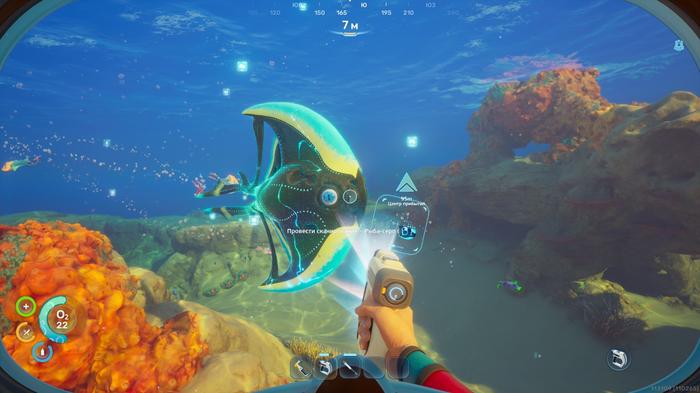Как получить чертеж биосканера в Subnautica 2