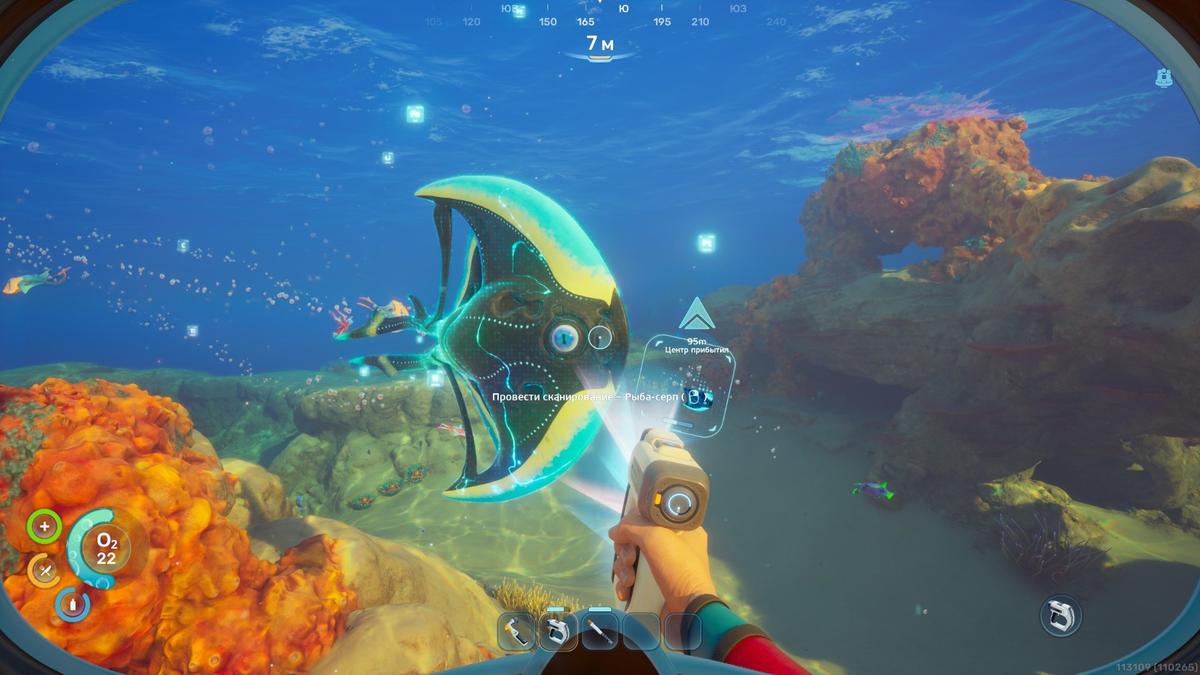 Как получить чертеж биосканера в Subnautica 2