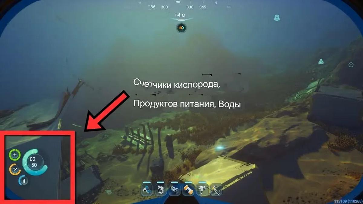 Фото: Subnautica 2