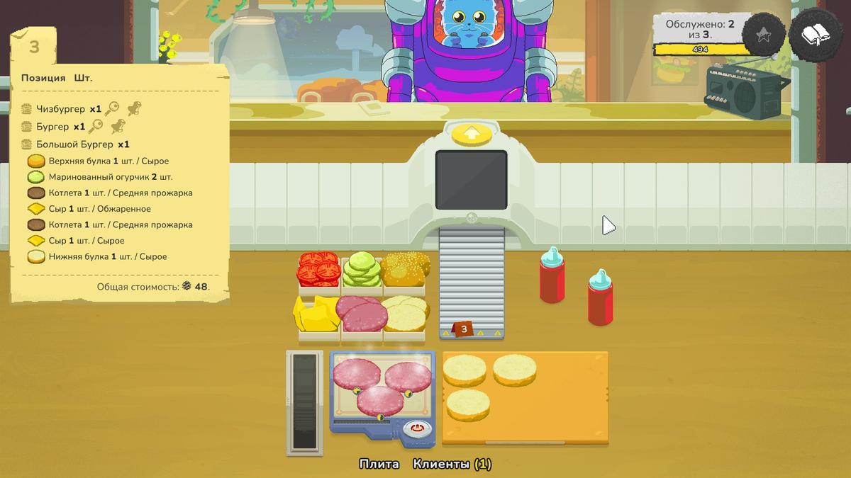 Фото: Galaxy Burger
