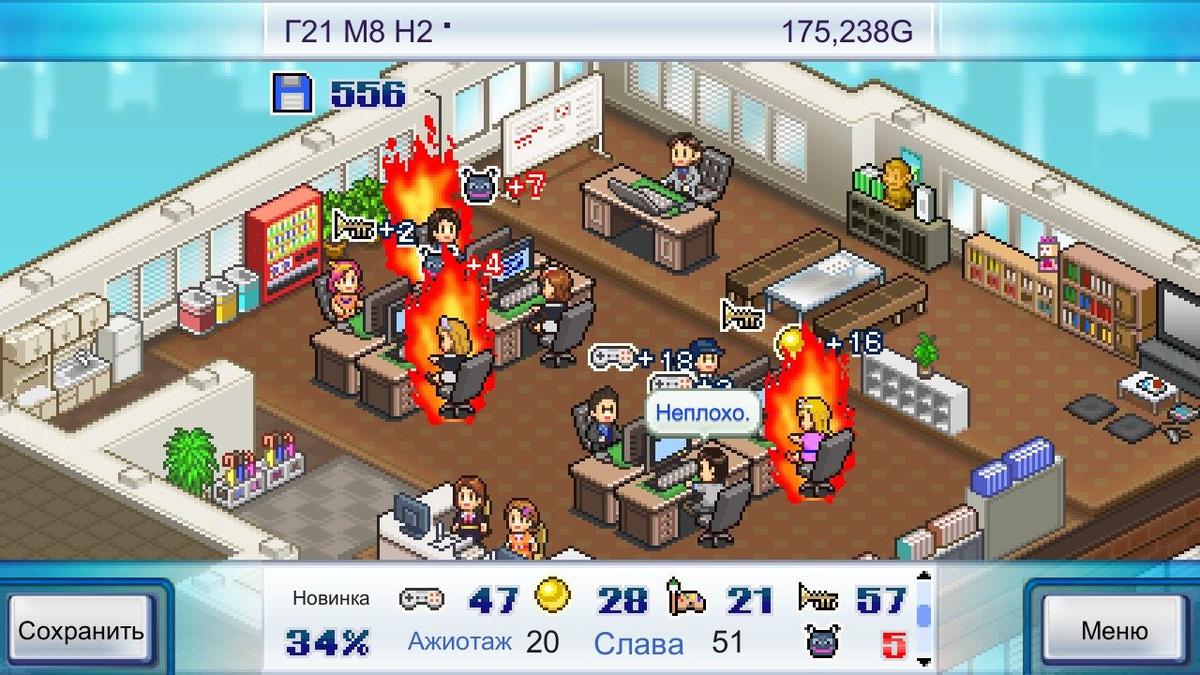 Фото: Game Dev Story
