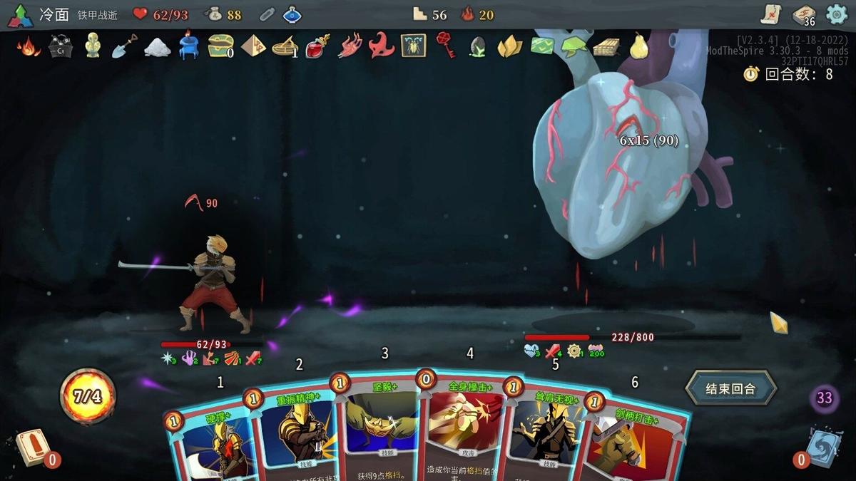 Фото: Slay The Spire