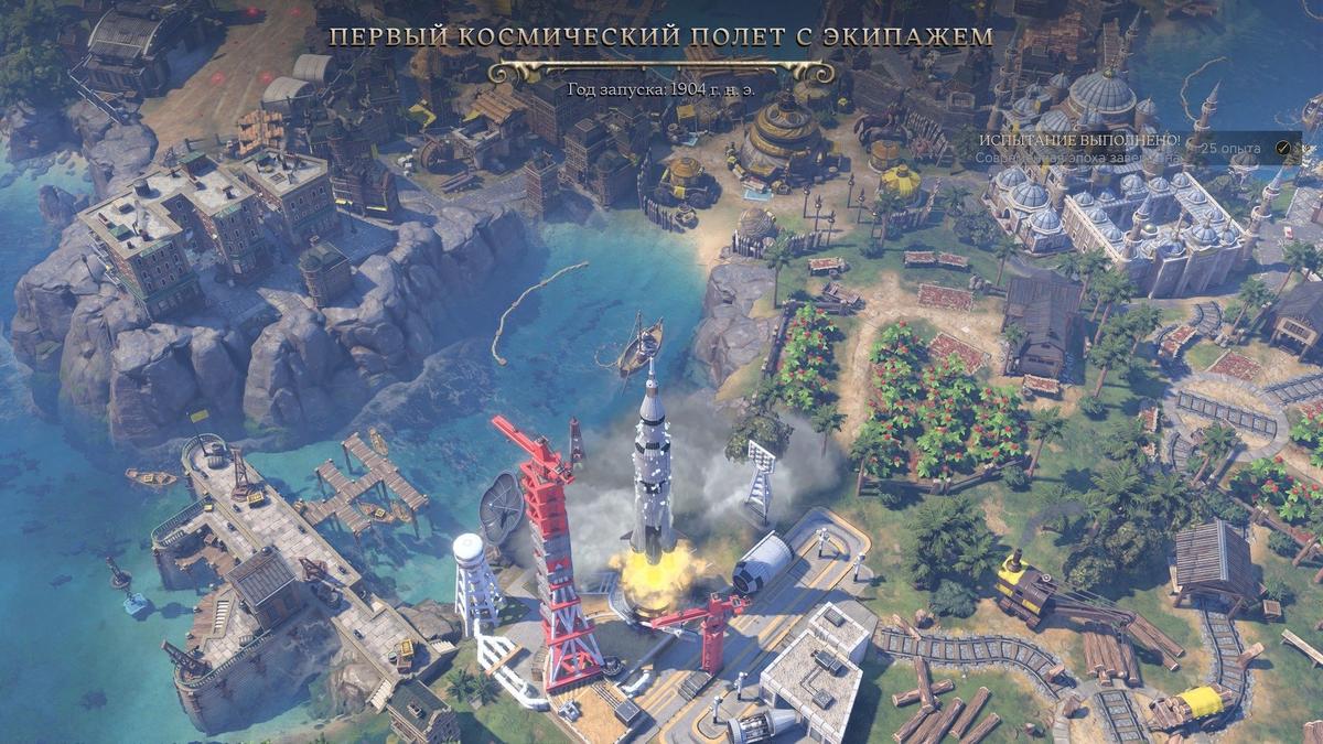 Фото: Civilization 7