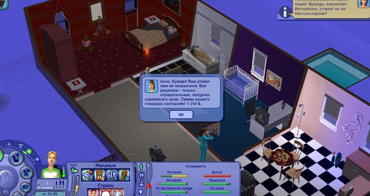 Фото: The Sims 2