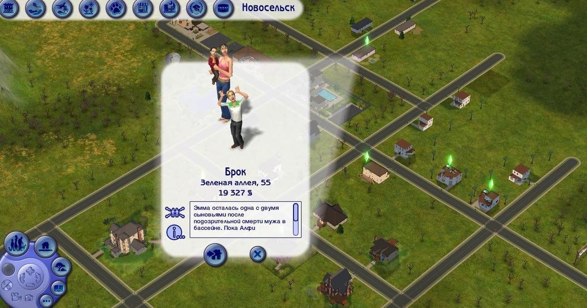 Фото: The Sims 2