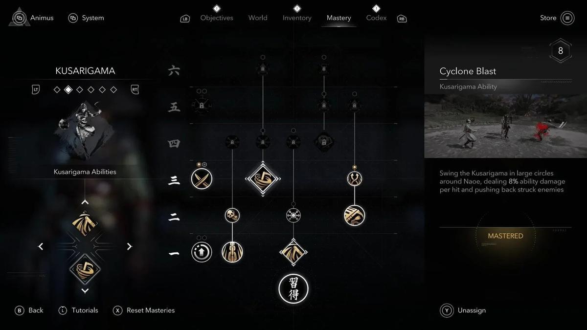 Фото: Assassins Creed Shadows