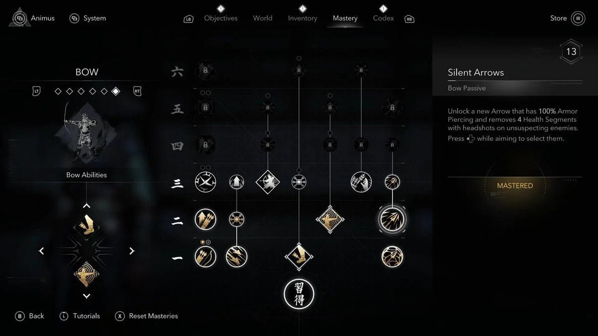 Фото: Assassins Creed Shadows