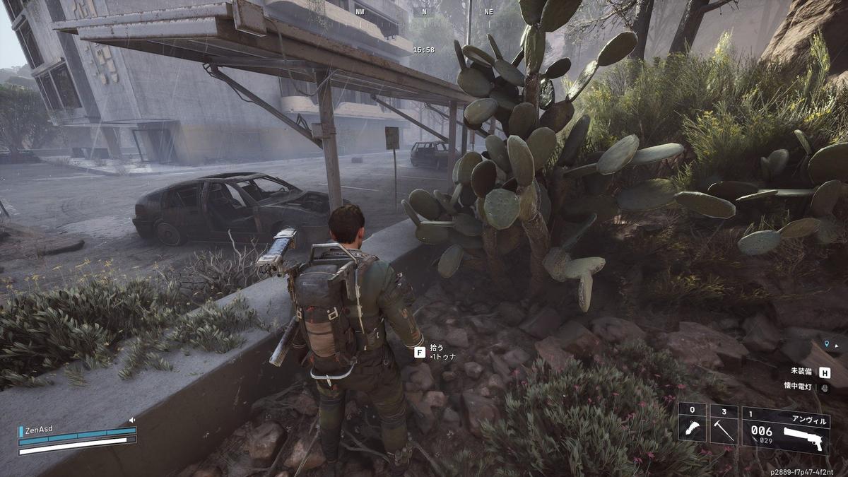 Фото: Arc Raiders