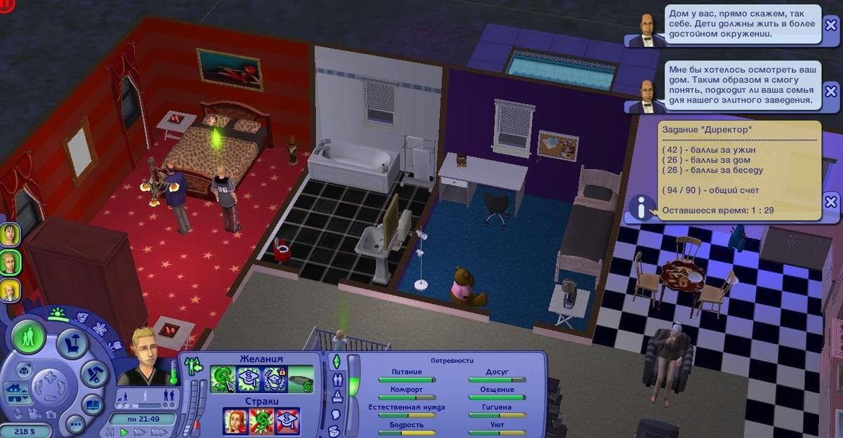 Фото: The Sims 2