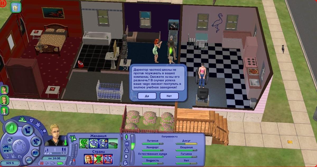 Фото: The Sims 2