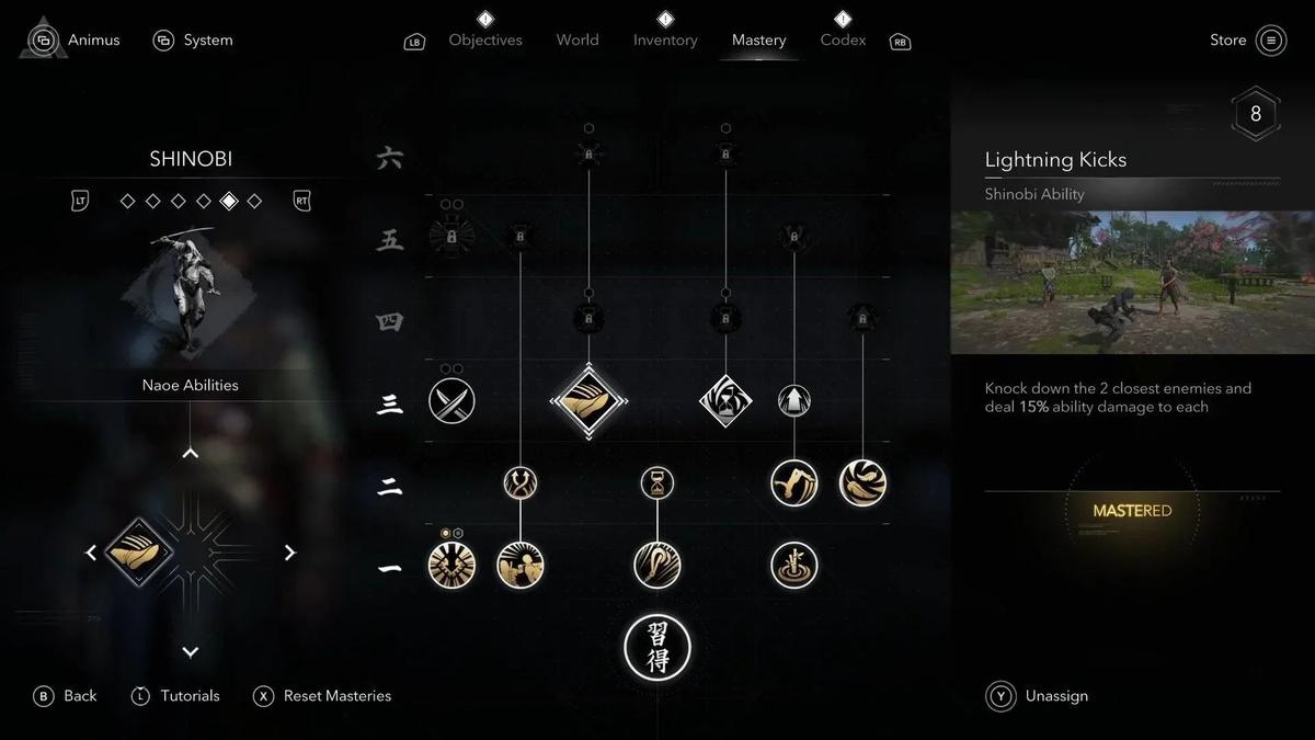 Фото: Assassins Creed Shadows