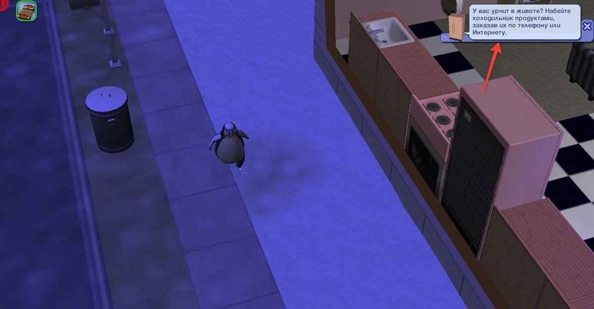 Фото: The Sims 2