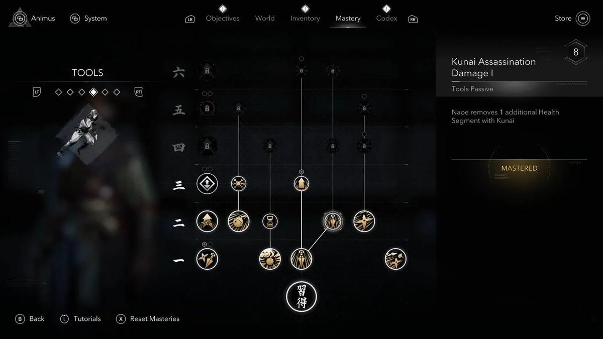 Фото: Assassins Creed Shadows