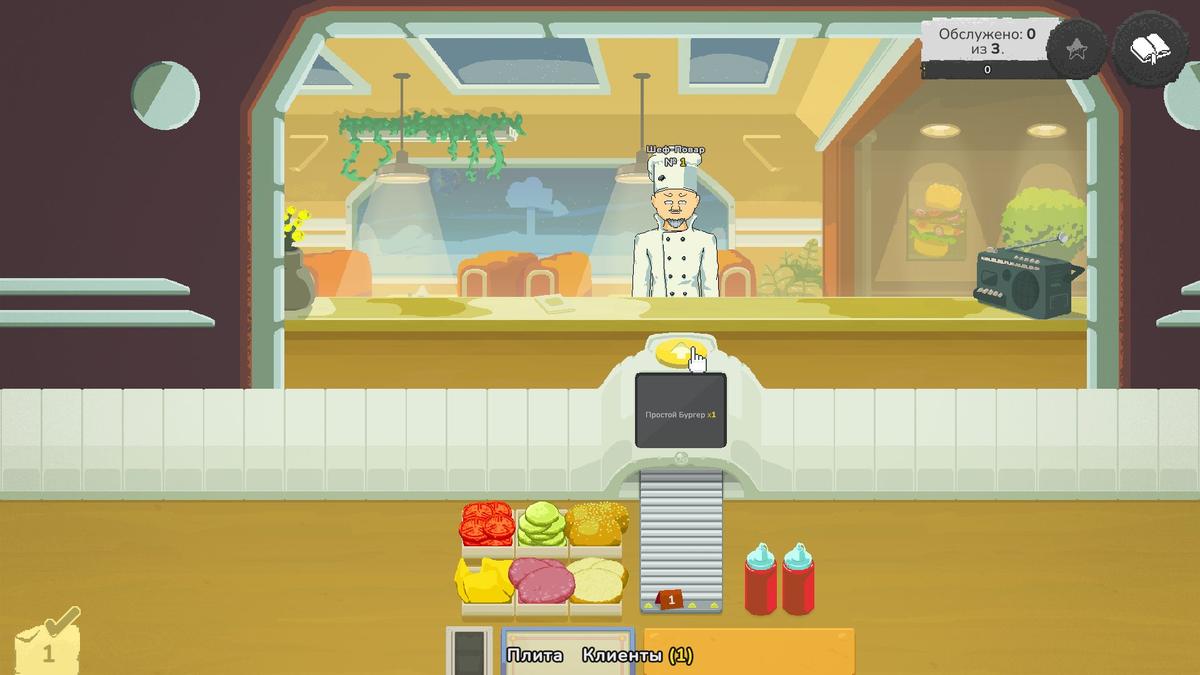 Фото: Galaxy Burger