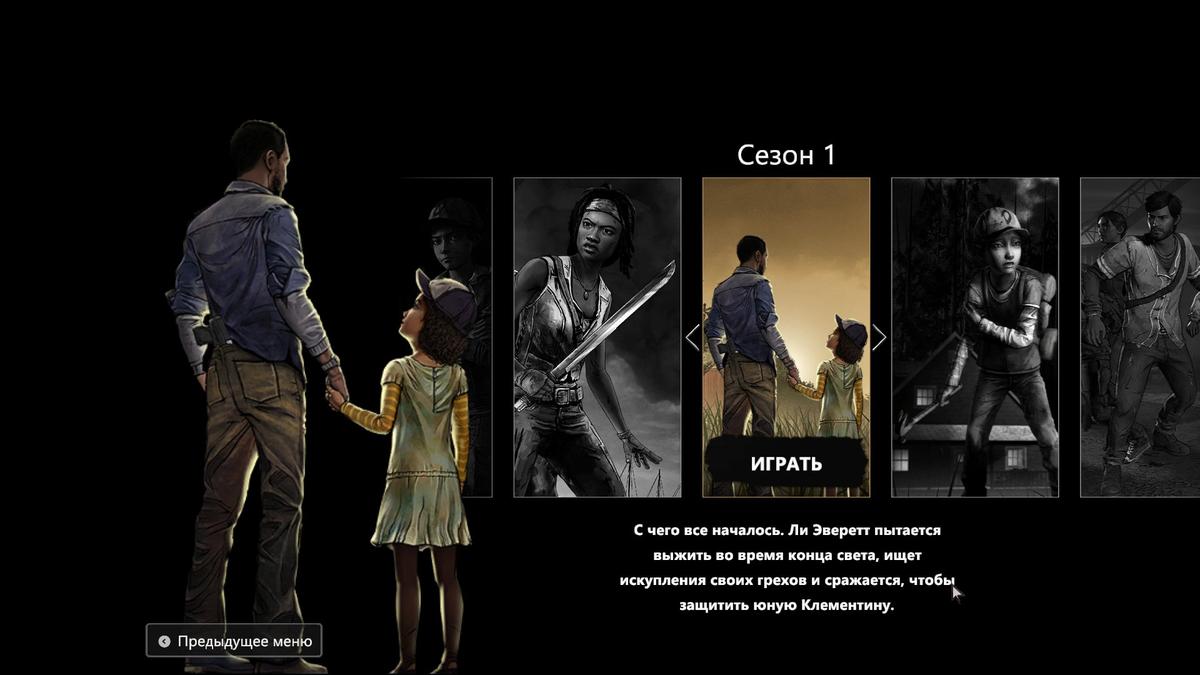 Фото: The Walking Dead