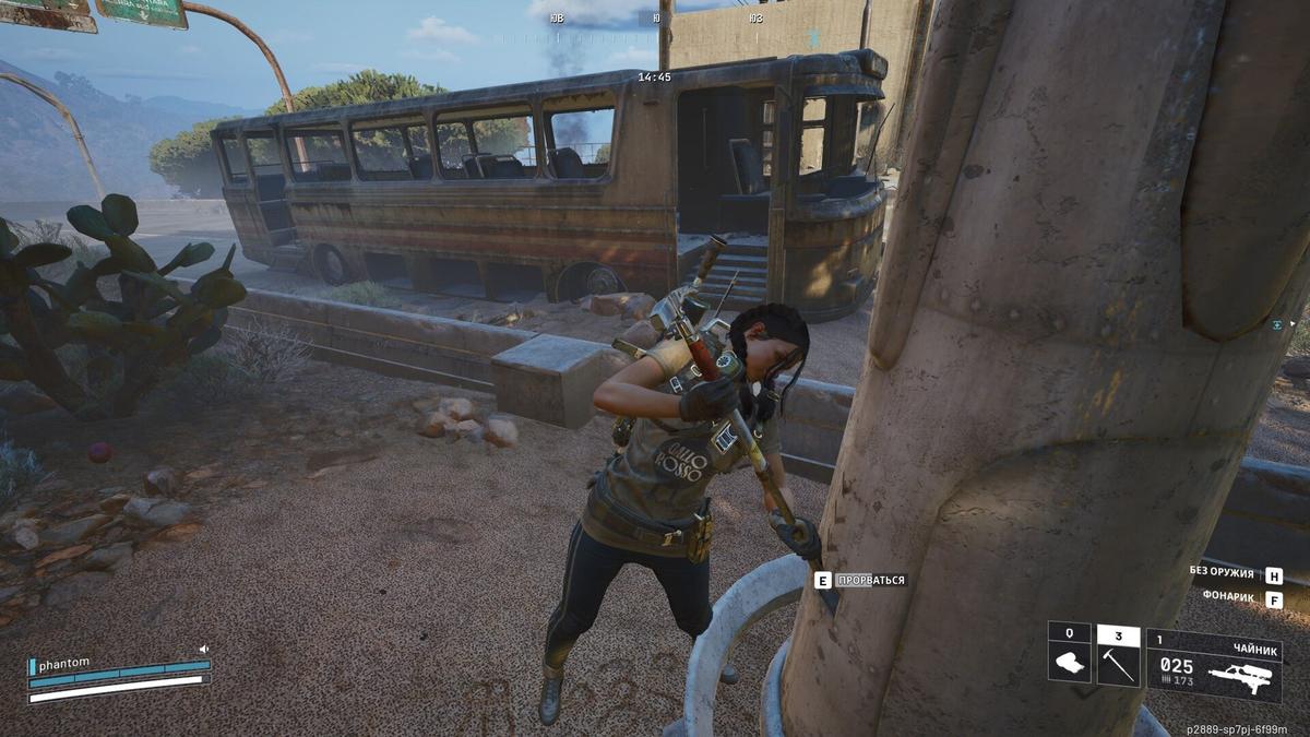 Фото: Arc Raiders