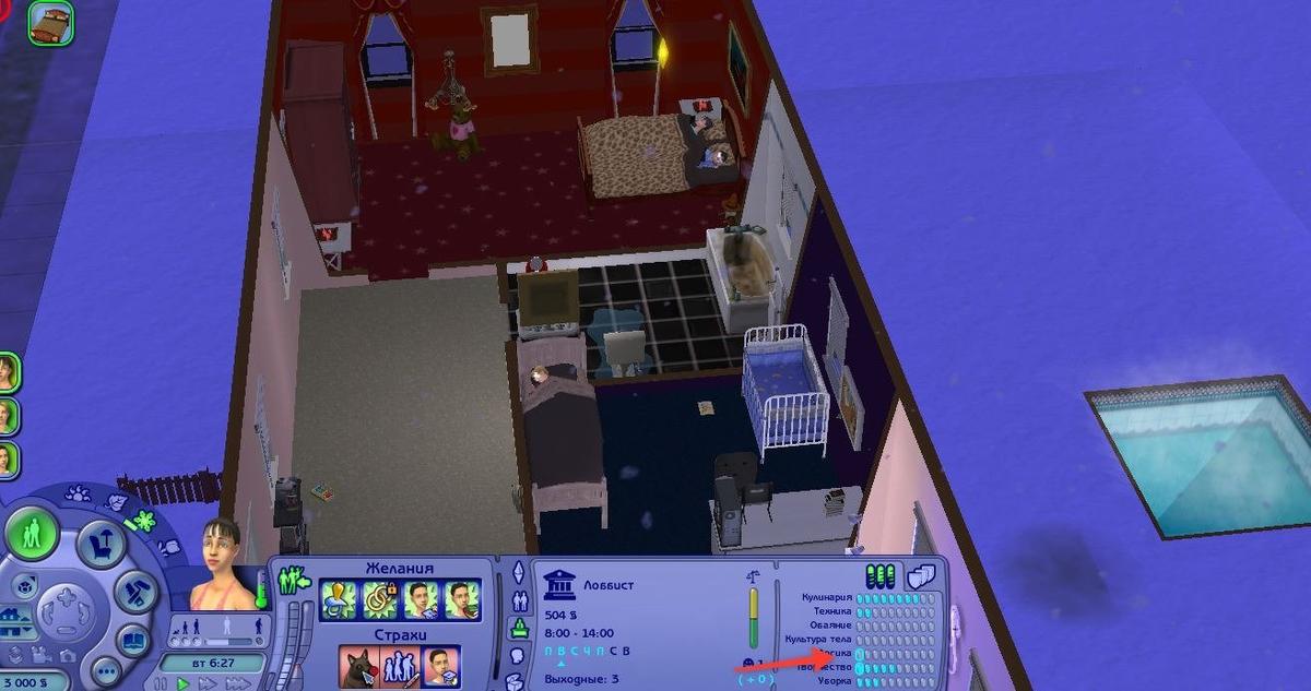 Фото: The Sims 2