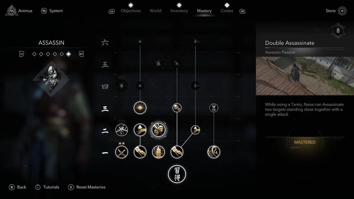 Фото: Assassins Creed Shadows