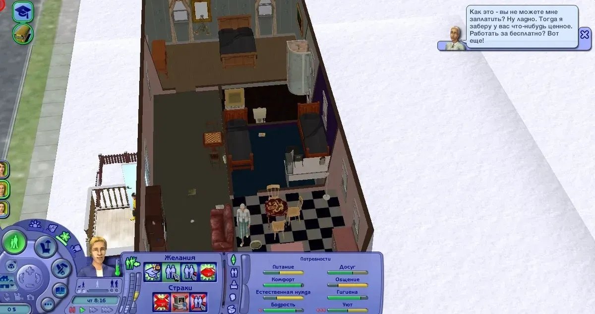 Фото: The Sims 2