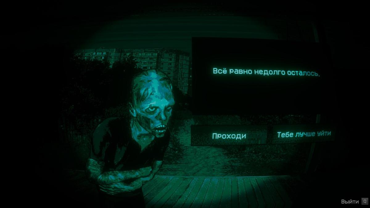 Фото: No, I'm not a Human