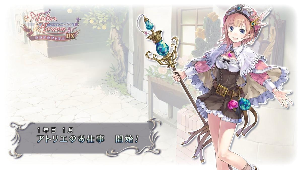 Фото: Atelier Rorona: The Alchemist Of Arland