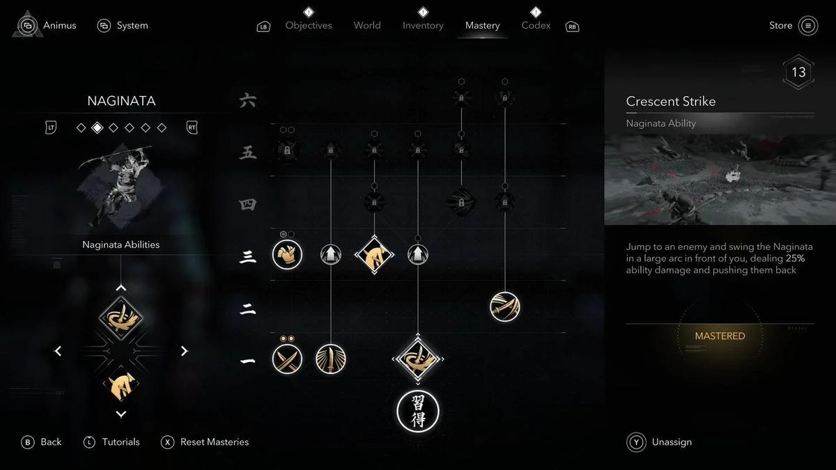 Фото: Assassins Creed Shadows