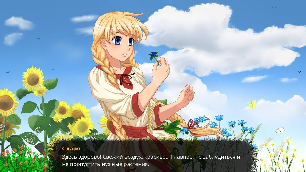 Фото: The Herbalist