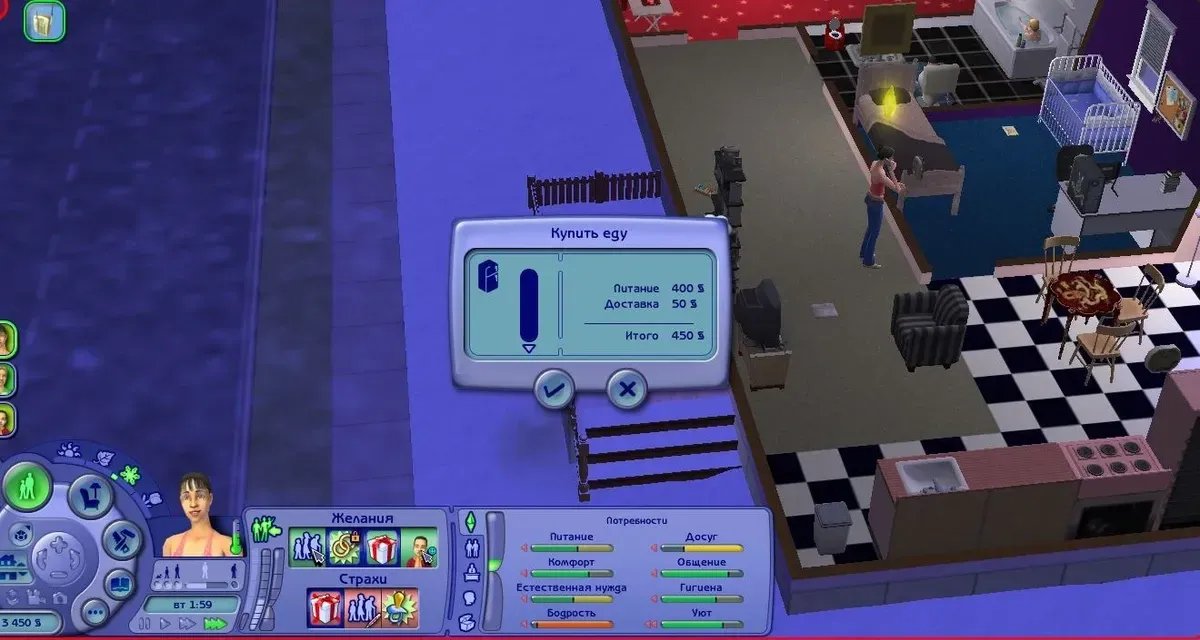 Фото: The Sims 2