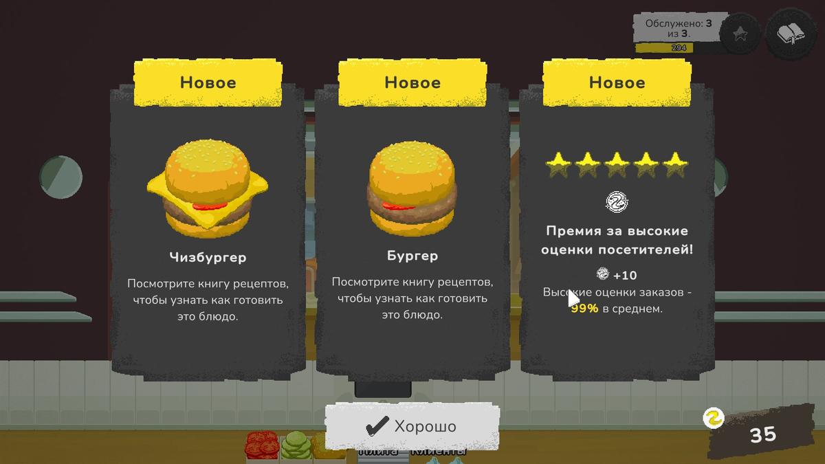 Фото: Galaxy Burger