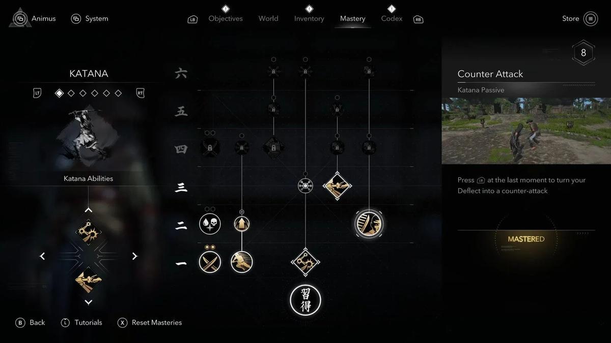 Фото: Assassins Creed Shadows