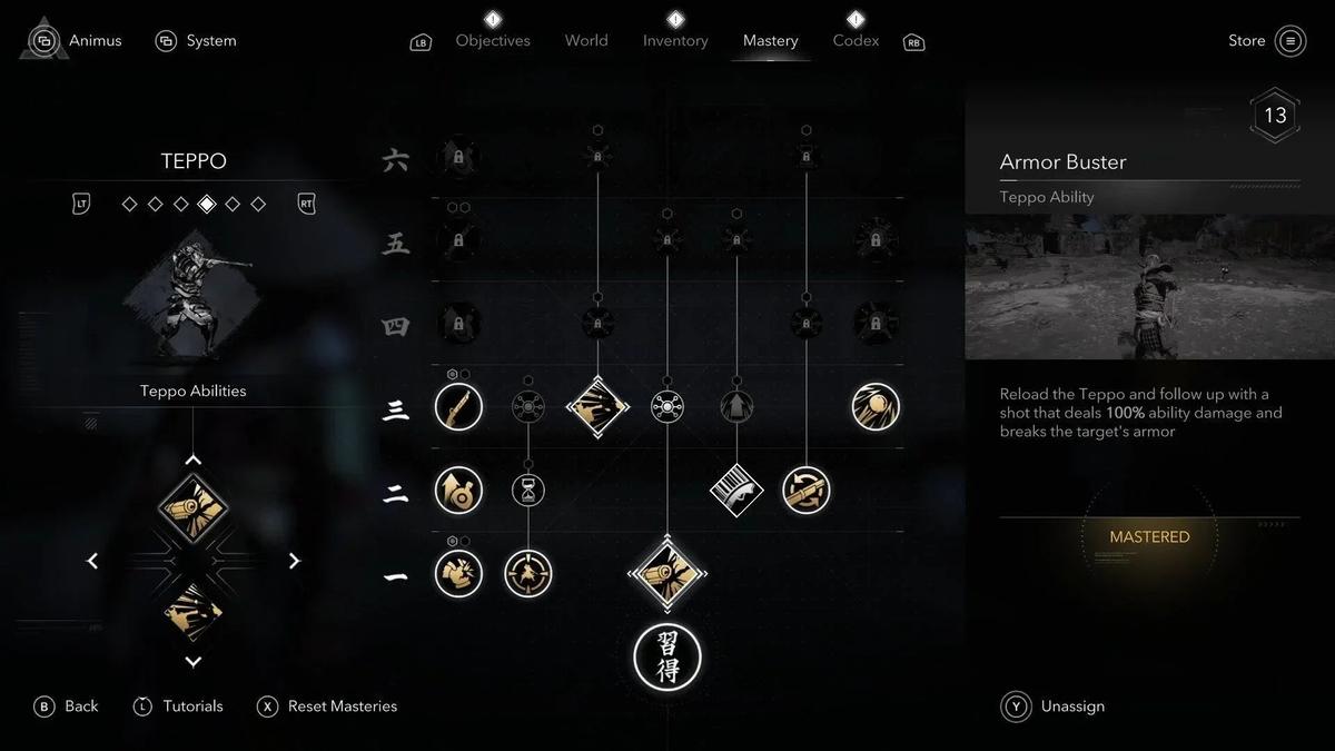 Фото: Assassins Creed Shadows