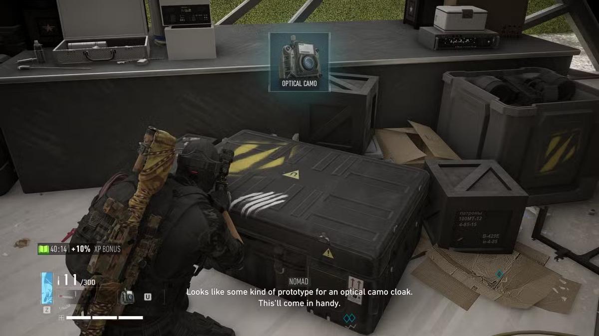 Фото: Ghost Recon Breakpoint