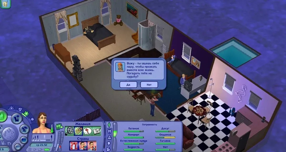 Фото: The Sims 2