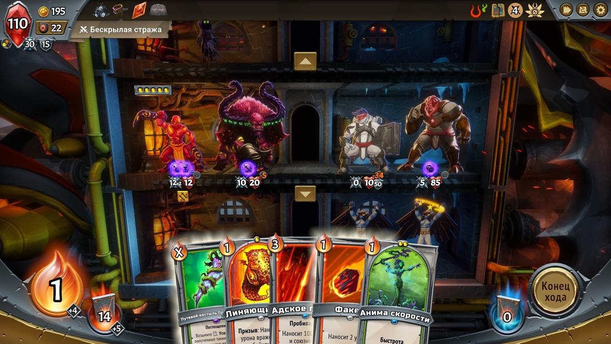 Фото: Monster Train