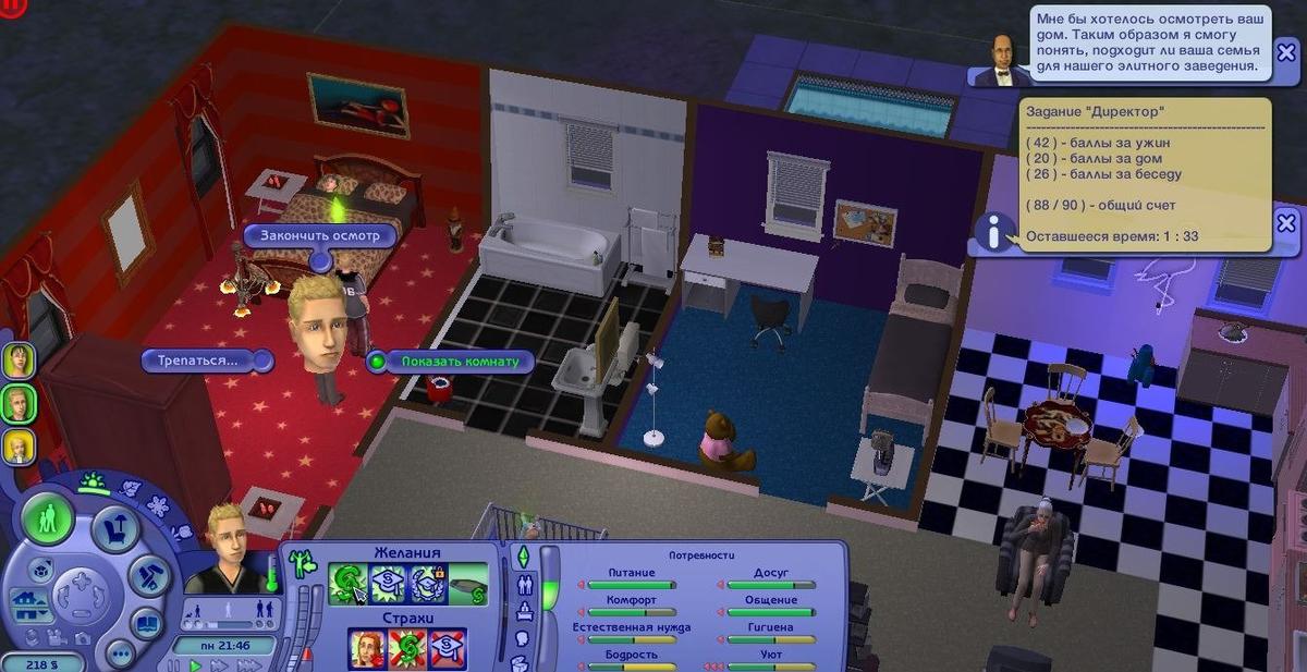 Фото: The Sims 2