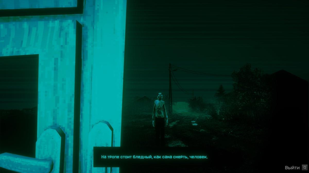 Фото: No, I'm not a Human