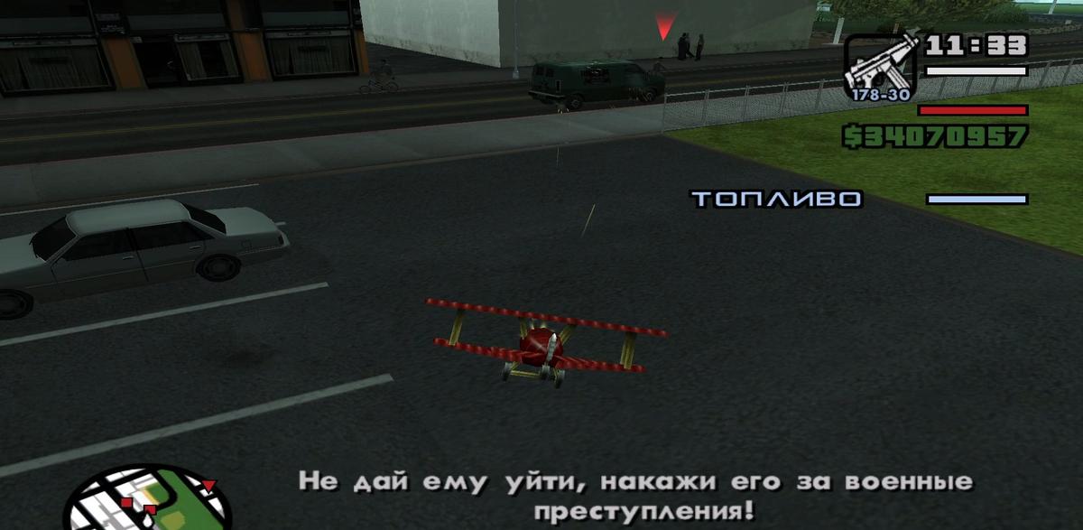 Фото: GTA: San Andreas